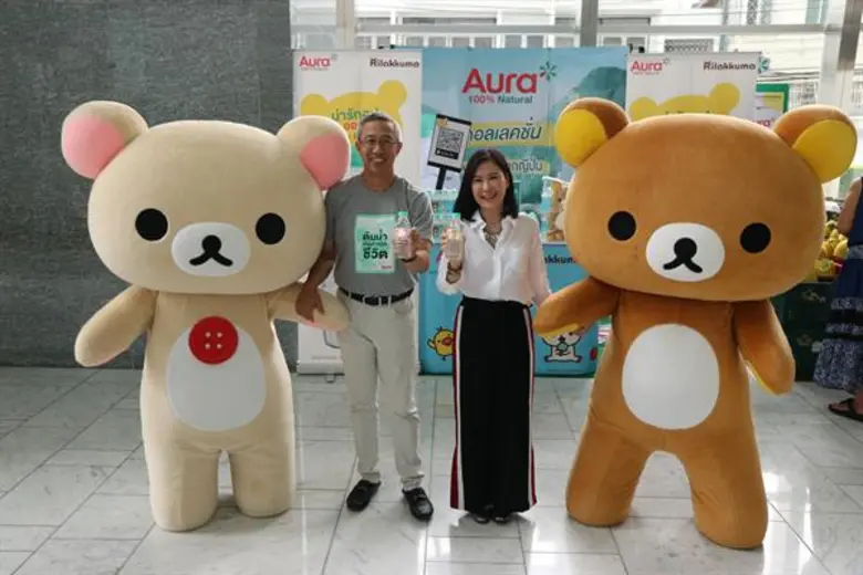 ออรา น้ำแร่ธรรมชาติ 100% จากต้นน้ำธรรมชาต...