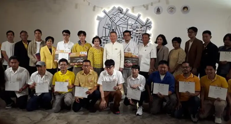 ภาพข่าว: เปิดทรรศการภาพถ่าย 237 ปี กรถุงรัตนโกสินทร์