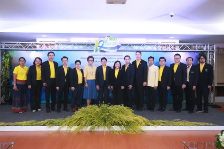 สำนักงานพัฒนาเศรษฐกิจจากฐานชีวภาพ (องค์การมหาชน) จั...