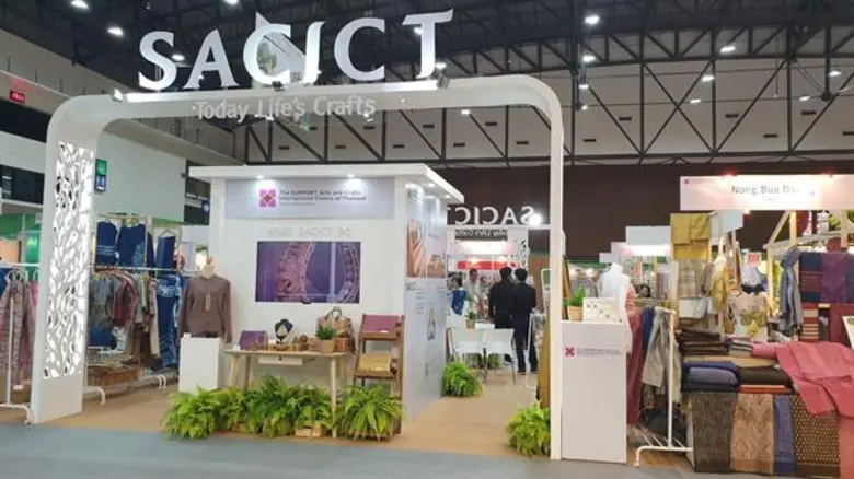 กระทรวงพาณิชย์ โดยกรมการค้าภายใน และบริษั...