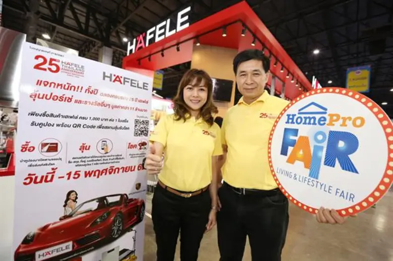 นายโยธิน ประเสริฐกุล ผู้จัดการทั่วไปฝ่ายก...