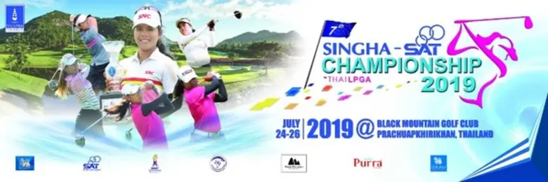 สมาคมกีฬากอล์ฟอาชีพสตรี ร่วมกับ การกีฬาแห...
