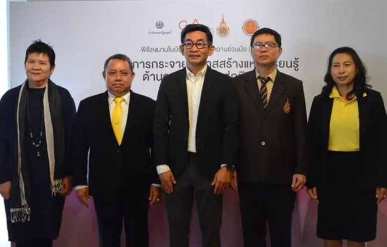 นายอภิสิทธิ์ ไล่สัตรูไกล ผู้อำนวยการสำนัก...