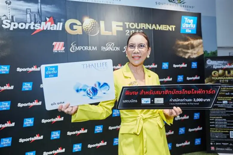 นางสิริพร ใจสะอาด ผู้อำนวยการสายงาน สายงา...