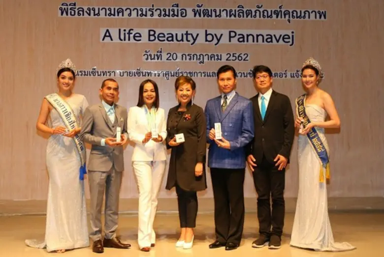 พรรณเวช ร่วมกับ เอไลฟ์ อินฟินิตี้ เปิดตัว...