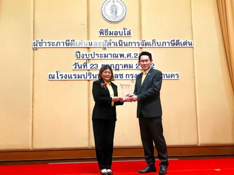 บริษัท มาสเตอร์ แอด จำกัด (มหาชน) หรือ MA...