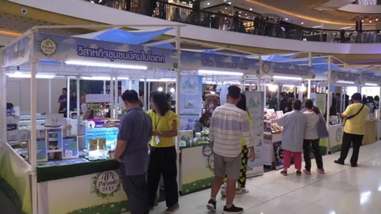 กรมการค้าต่างประเทศ ยกขบวนสินค้าเกษตรผู้ประกอบการเยือนเชียงใหม่ ดันสินค้าเกษตรนวัตกรรมไทยเป็น “ของฝากต้องซื้อ”