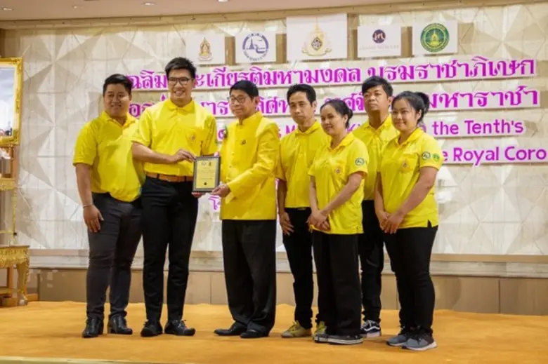 โรงแรมสวิสโฮเต็ล กรุงเทพฯ รัชดา ได้ส่งตัว...