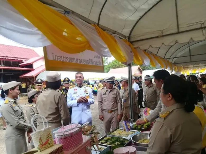 นางสาวกุลวดี ยาดี ผู้อำนวยการสำนักงานพัฒน...