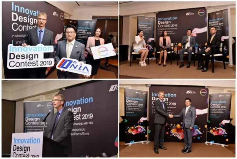 โคเวสโตร (ประเทศไทย) จับมือสนช.เปิดตัว In...