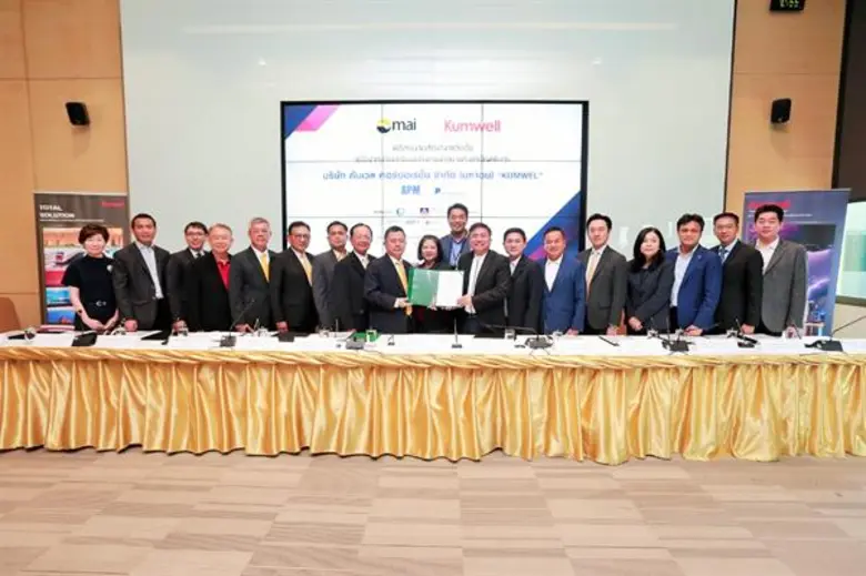 นายบุญศักดิ์ เกียรติจรูญเลิศ ประธานเจ้าหน...