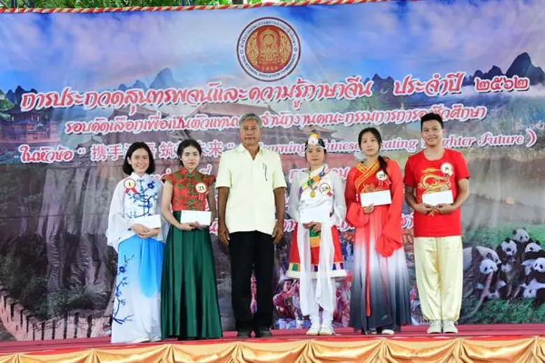 5 นักเรียนอาชีวะ เข้าชิงชัยประกวดสุนทรพจน์ภาษาจีน ชิงที่ 1 ตัวแทนประเทศไทย