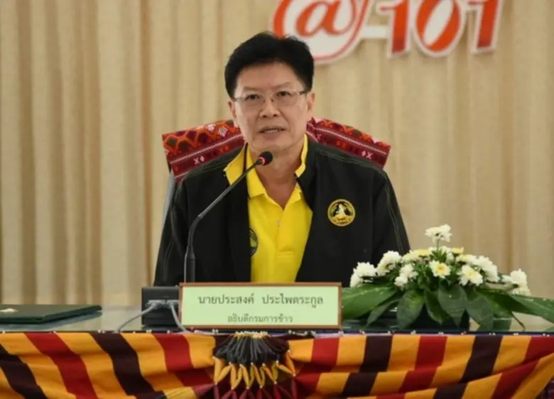 กรมการข้าวพร้อมแจกจ่ายเมล็ดพันธุ์ข้าวให้ช...