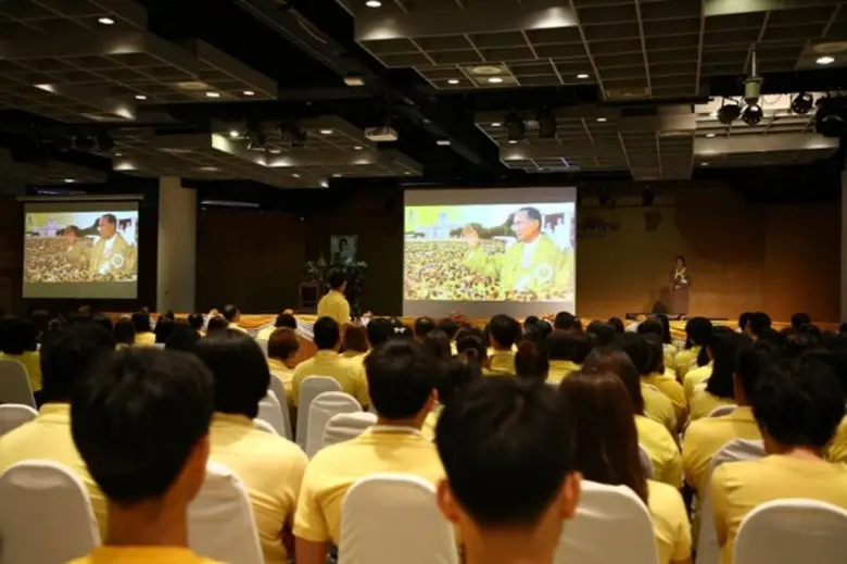 ม.ศรีปทุม เปิดบรรยาย ให้ความรู้ เรื่อง สถาบันพระมหากษัตริย์กับประเทศไทย โดยวิทยากรหลักสูตรจิตอาสา 904