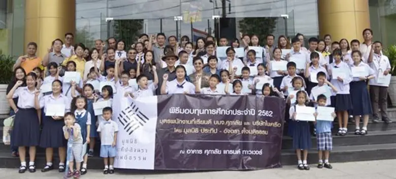 ดร.ประทีป ตั้งมติธรรม ประธานกรรมการบริหาร...