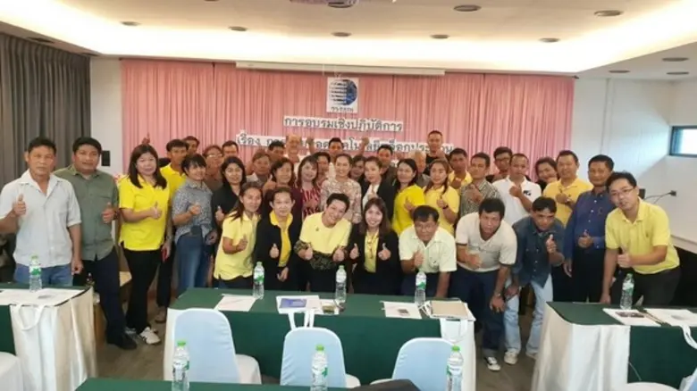 วว.ลงพื้นที่ จังหวัดขอนแก่น จัดอบรมเชิงปฏิบัติการ “การถ่ายทอดเทคโนโลยีบล็อกประสาน วว. สู่ชุมชน เพื่อสร้างสังคมนวัตกรรม”