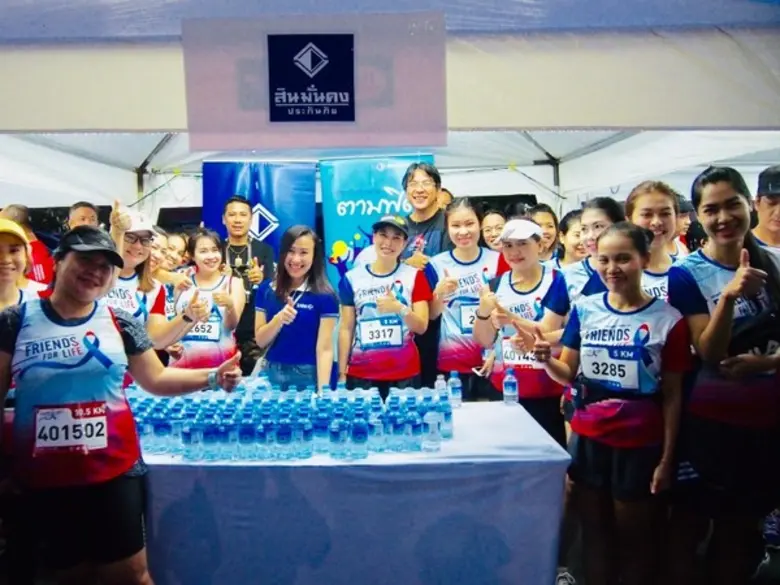 ภาพข่าว: สินมั่นคงประกันภัย ร่วมสนับสนุนวิ่งการกุศล Friends For Life Charity Run 2019