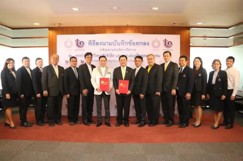 กสอ. จับมือ มหาวิทยาลัยรังสิต สร้างความร่วมมือทางวิชาการ ผลักดันอุตสาหกรรมการแพทย์และสุขภาพครบวงจร