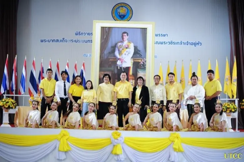 เนื่องในวโรกาสมหามงคลเฉลิมพระชนมพรรษา พระ...
