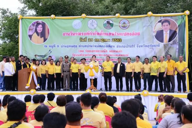 นางสาวมนัญญา ไทยเศรษฐ์ รัฐมนตรีช่วยว่าการ...