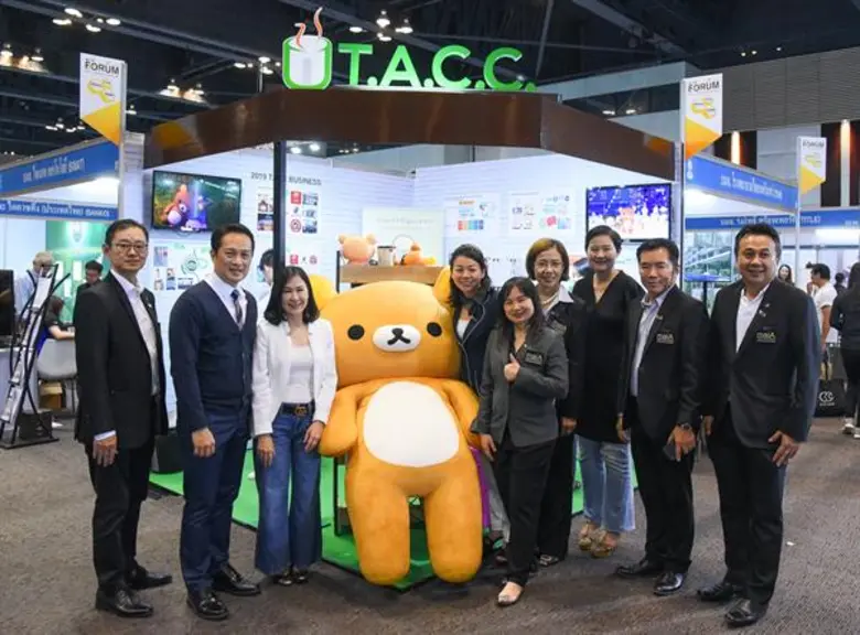 กรรมการจากสมาคมบริษัทจดทะเบียนในตลาดหลักทรัพย์ เอ็ม...