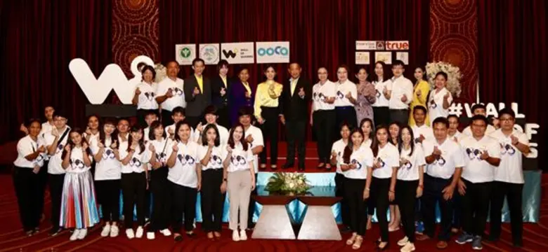 กรมสุขภาพจิต กระทรวงสาธารณสุข โดย นายแพทย...