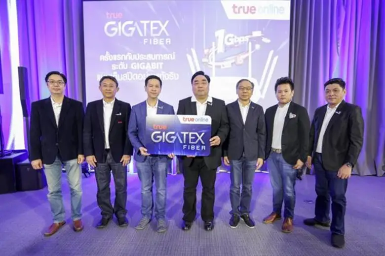 ทรูออนไลน์ ย้ำผู้นำไฟเบอร์อินเทอร์เน็ตหนึ...