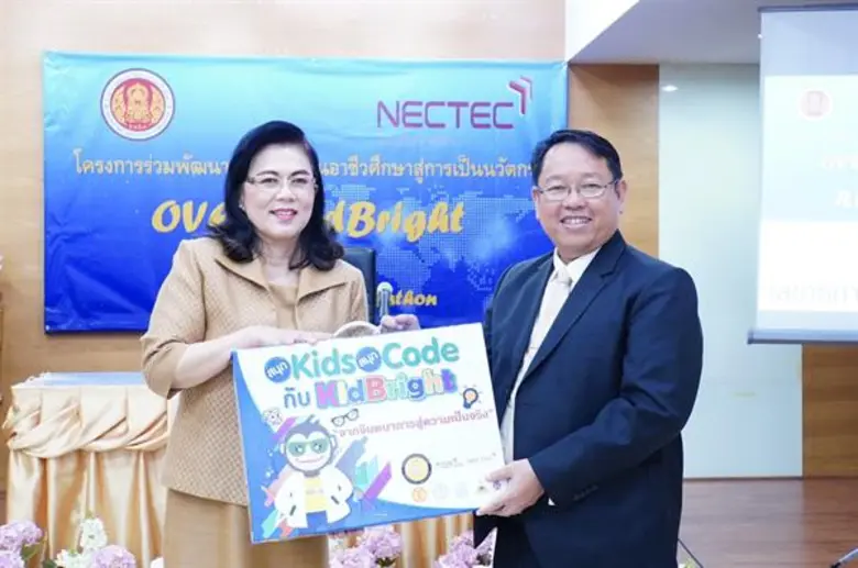 ดร.บุญรักษ์ ยอดเพชร เลขาธิการคณะกรรมการกา...