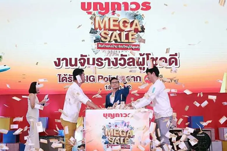 บุญถาวรฯ เปิดประสบการณ์การท่องเที่ยวให้กับลูกค้า มอบคะแนน Big Points จาก AirAsia ผ่านโปรโมชั่นบุญถาวร Mega Sale 2019