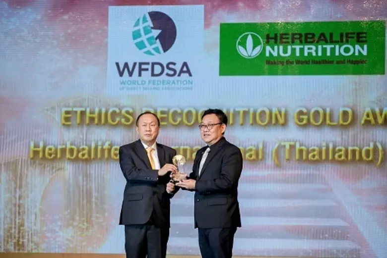 เมื่อเร็ว ๆ นี้ เฮอร์บาไลฟ์ นิวทริชั่น บร...