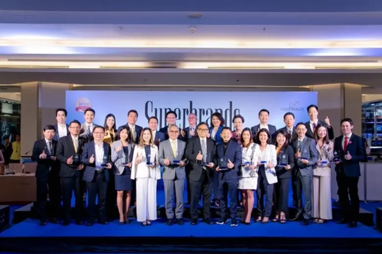 ซุปเปอร์แบรนด์ ประเทศไทย มอบรางวัลซุปเปอร...
