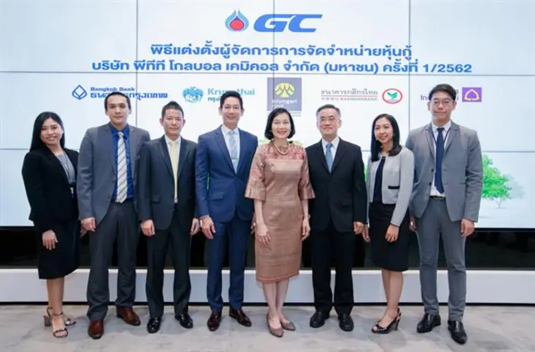 ธนาคารไทยพาณิชย์ ได้รับแต่งตั้งจาก บริษัท พีทีที โก...