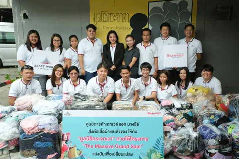 ศูนย์การค้าเกทเวย์ แอท บางซื่อ บริหารโดยแ...