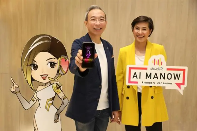 "ผู้ช่วยงานบริการลูกค้า" : นายฐากร ปิยะพั...