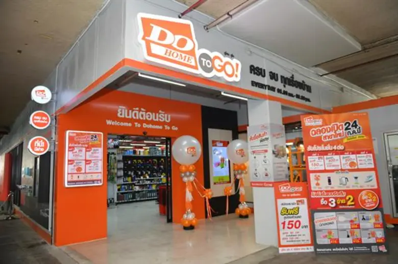 ดูโฮม สร้างปรากฏการณ์ครั้งแรกกับ Dohome T...