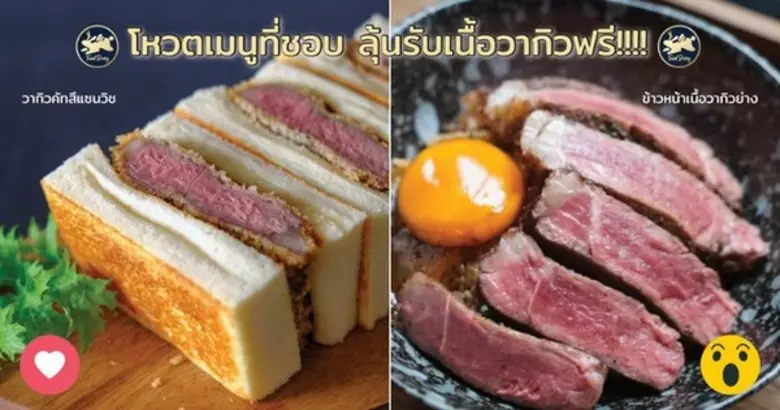 โอกาสของคนรักการทำอาหารคะ เมื่อ Fooddiary...