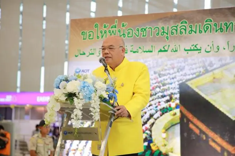 ท่าอากาศยานสุวรรณภูมิพร้อมอำนวยความสะดวกชาวมุสลิมเดินทางไปประกอบพิธีฮัจย์ ณ นครเมกกะประจำปี 2562