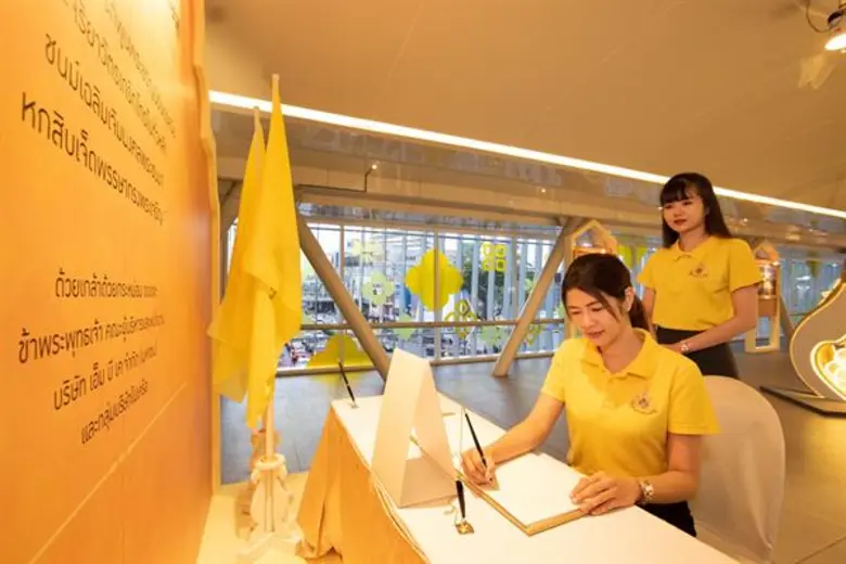 ศูนย์การค้า ในเครือเอ็ม บี เค กรุ๊ป เชิญชวนพสกนิกรร่วมจุดเทียนถวายพระพรชัยมงคล พร้อมชมนิทรรศการเฉลิมพระเกียรติ “ธ ครองราชย์ ครองใจไทยทั้งชาติ ประชาราษฏร์น้อมเกล้าสรรเสริญ”