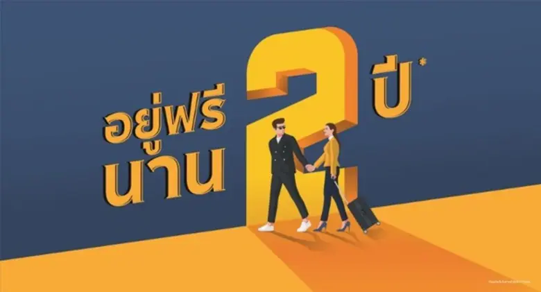 …ใครกำลังมองหาคอนโดฯ ในย่าน New CBD รัชดา...