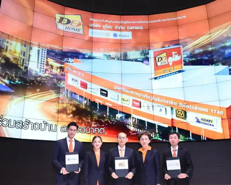 นายอดิศักดิ์ ตั้งมิตรประชา (กลาง) กรรมการ...