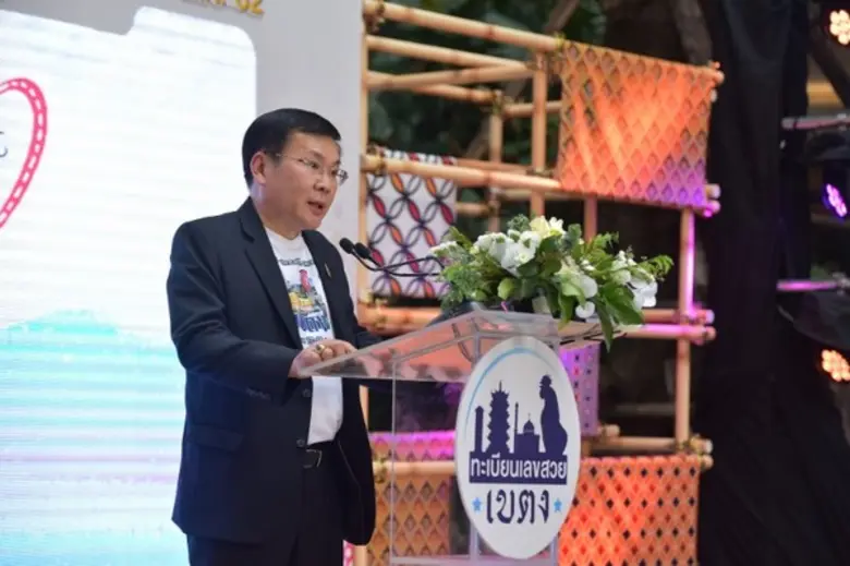 กรมการขนส่งทางบก เชิญชวน!!! ประมูลหมายเลข...