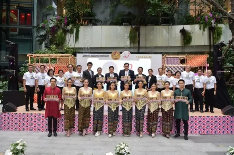 กรมการขนส่งทางบก เชิญชวน!!! ประมูลหมายเลขทะเบียนรถสวย หมวดอักษร “กค” เบตง