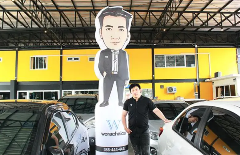 ศูนย์รวมรถยนต์มือสอง "วรชัย คาร์ กรุ๊ป" เ...