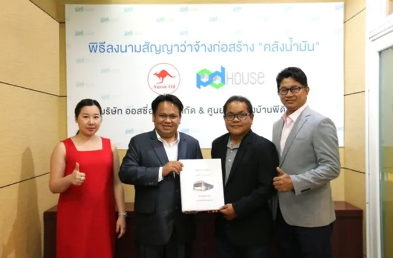 นายพิศาล ธรรมวิเศษ กรรมการผู้จัดการ (ที่ ...