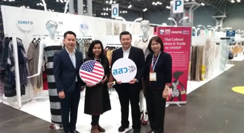 สำนักงานส่งเสริมวิสาหกิจขนาดกลางและขนาดย่...