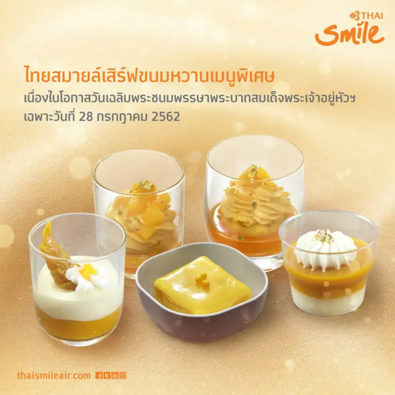 เนื่องในโอกาสวันเฉลิมพระชนมพรรษา พระบาทสม...