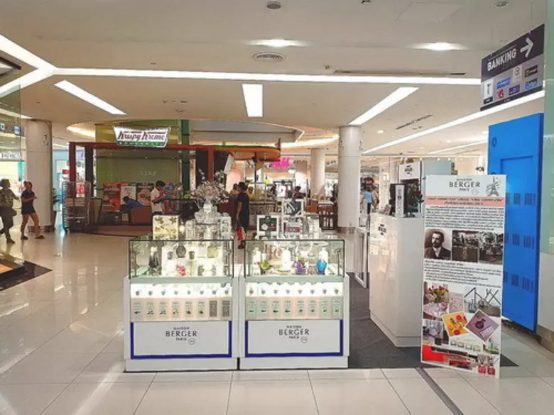 เมซอง แบร์เช่ ปารีส (Maison Berger Paris)...