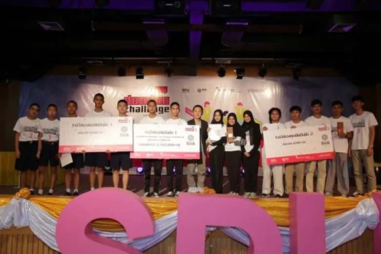 สถาปัตย์ ม.ศรีปทุม มอบรางวัลการแข่งขัน Domino Challenge “กล้าท้าล้ม ครั้งที่ 3”