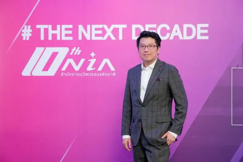 เอ็นไอเอเผยข่าวดี ผลดัชนีความสามารถด้านนวัตกรรมของไทยขยับขึ้นต่อเนื่อง ติดอันดับ 4 กลุ่มประเทศรายได้ปานกลางระดับบน พร้อมตั้งเป้าดันไทยติดท็อป 30 ในปี 2030