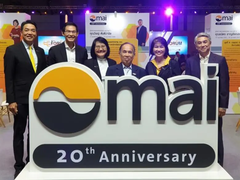 คุณนลินี งามเศรษฐมาศ (ที่ 3 จากซ้าย) ประธ...